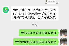 宜兴工资清欠服务
